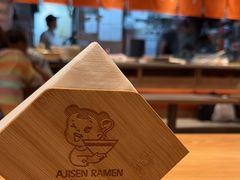 -味千拉面(双井店)