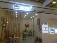 -城市传媒广场