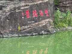 -狼山风景名胜区