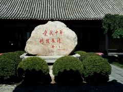 -黄崖关长城