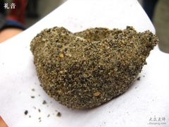 不规则的饱满-叶氏麻糍(鼓浪屿店)