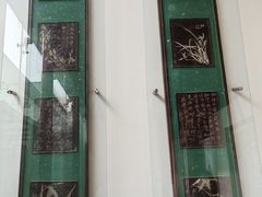 -苏州园林博物馆