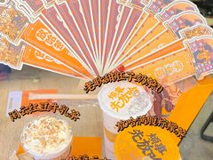 -放哈·甜醅子奶茶创造者(正宁路店)