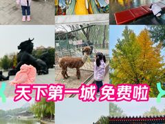 -大明幻境第一城