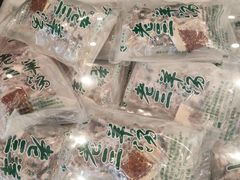 -老三羊汤【北兴隆街店】