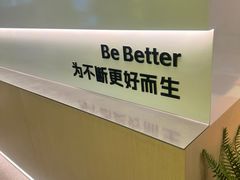 -永辉超市(通州万达店)