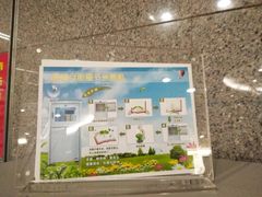 -扬州市无障碍图书馆