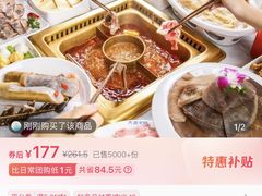 -大渝火锅(苏州西城永捷店)