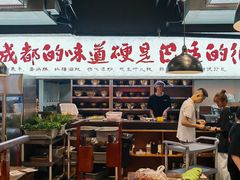 -牛签签串串香(IFS店)