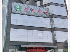 -萧记三鲜烩面(商务外环店)
