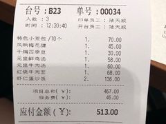 -鼎泰丰(德基广场店)