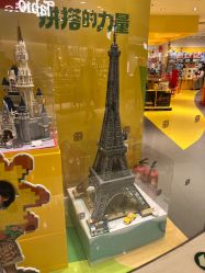 -LEGO(国贸商城店)