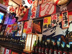 -平成屋·午肴夜酒(四川北路店)