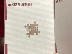 -北京地质礼堂