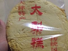 -老王记糕干(养鱼池路店)