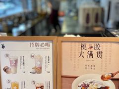 -都可手作(学士街手作店)