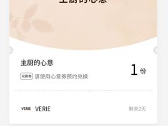 -VERIE BAKEHOUSE