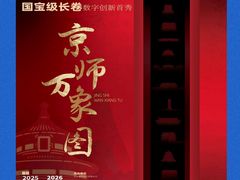 -盘龙城遗址博物院