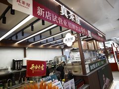 -凯德广场(西城店)