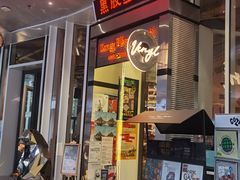 -黑胶星球(华发中城商都店)