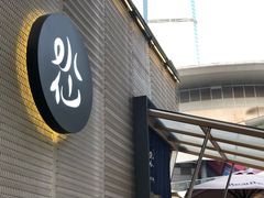 门面-BeauTea水仙(coco park店)