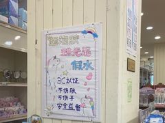 -鹏佳腾学生文创