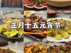 -会宾园·云山宴中餐