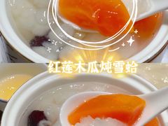 -红鼎豆捞·非遗鲍皇汤火锅(宝丰路店)