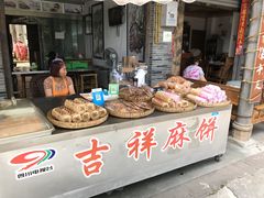 -海窝子古镇