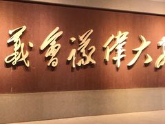 -遵义会议纪念馆