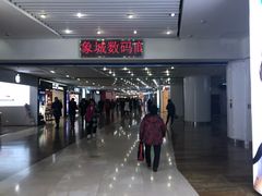 -亿象城(江南大道店)