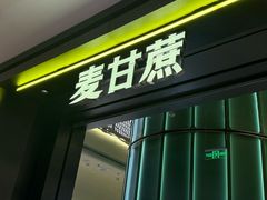 -苏州中心商场