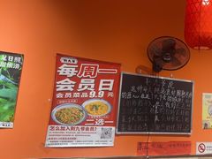 -荆九爷爆炒桥头三嫩(夫子庙店)