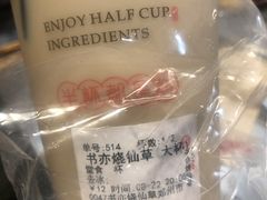 -书亦烧仙草(二七万达广场店)