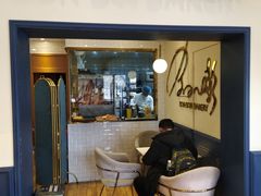 门面-BONBON BAKERY