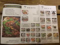 菜单-福宝漠北·牛羊肉(广埠屯店)
