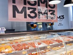 -麦山伴茶(中骏世界城店)