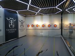 -弓舍射箭俱乐部(高新总店)