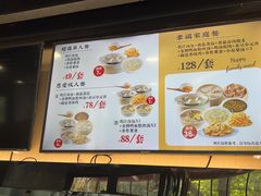 -鸡鸣汤包(红山动物园店)