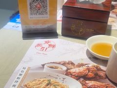 -穿蒸引鲜·嗲记(正大广场店)