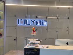 -LJOY丽锦造型·烫发染发