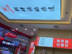 -食米家拌饭(梅溪新天地店)