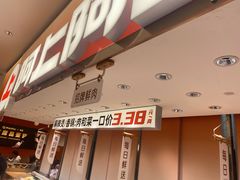 -阿上阿上麻辣香锅&麻辣烫(朝阳蓝色港湾店)