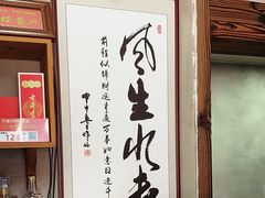 -高老庄·老溧阳·私房菜(南山竹海店)