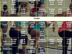 -金仕堡游泳健身会所(中铁名邸店)