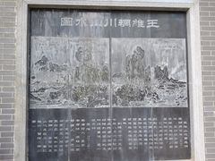 -辋川溶洞