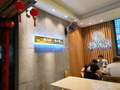 用餐区-福子家·闽北光泽菜(华林店)