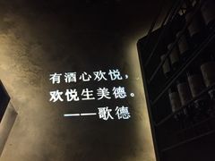-胡桃里乐队酒馆(鎏嘉码头店)