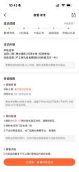 -Wisezone唯点穿耳打耳洞专业国际连锁品牌