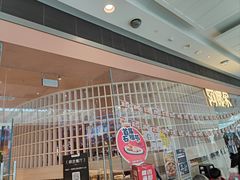 -阿娜尔·新疆菜(宜家荟聚中心店)